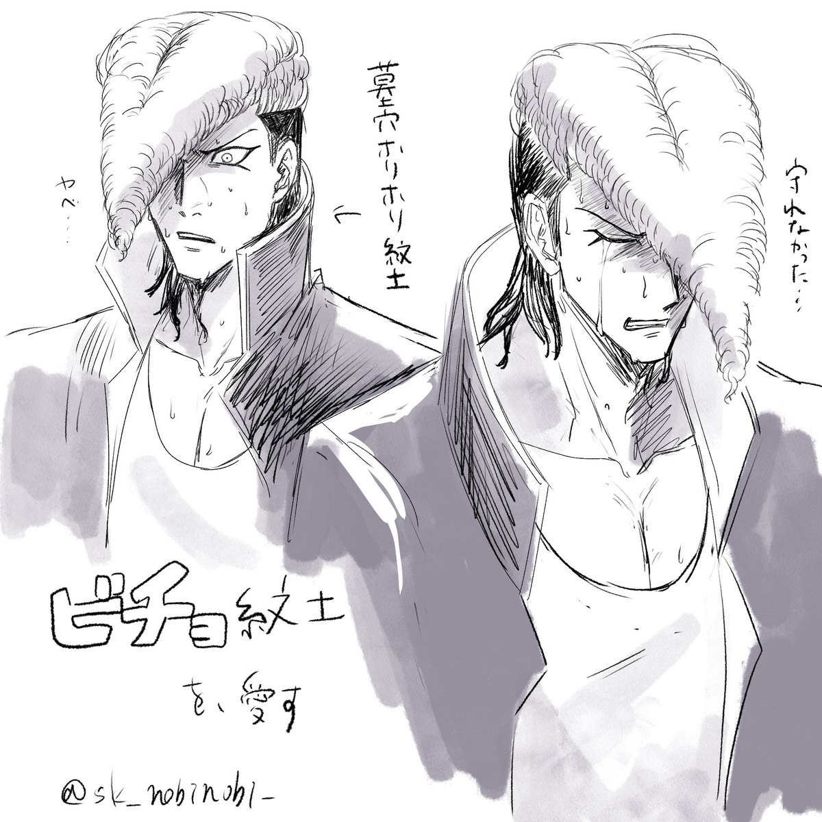 ノビシロ tweet media