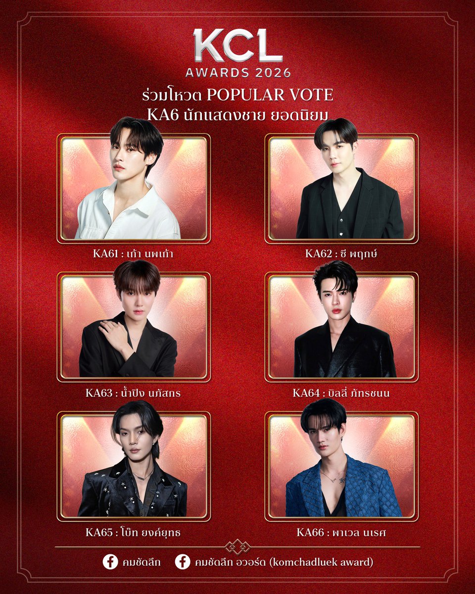 KengNamping Official Thailand tweet media