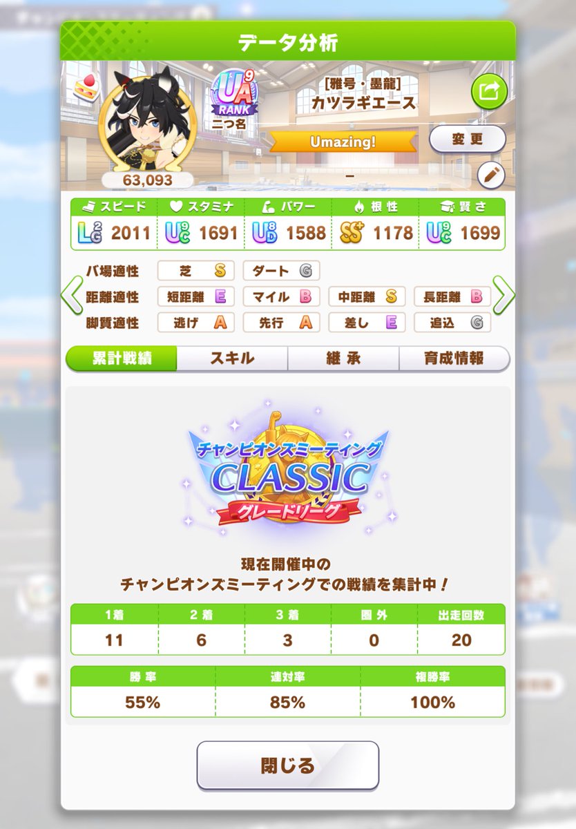 eli 🎀 tweet media