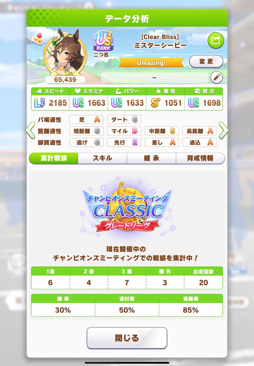 eli 🎀 tweet media