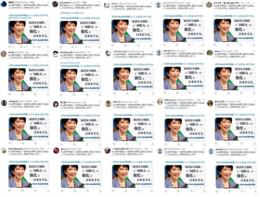 町山智浩 tweet media