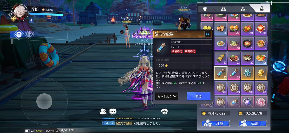 やじる tweet media