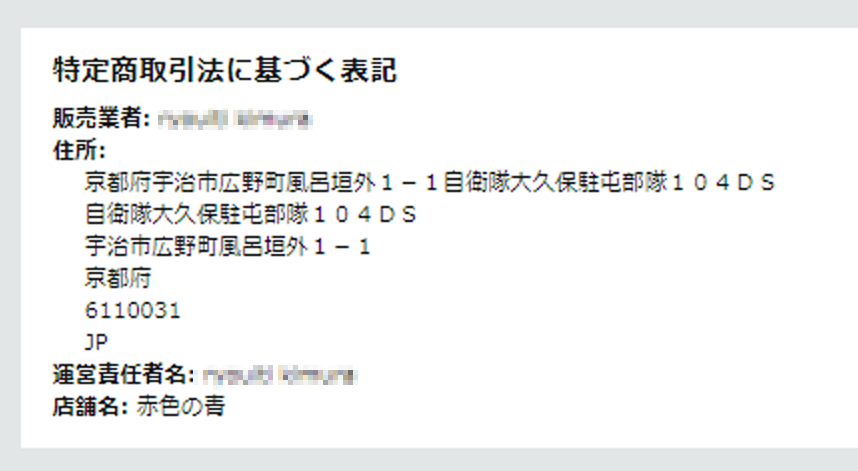 くいだおれ太郎 tweet media
