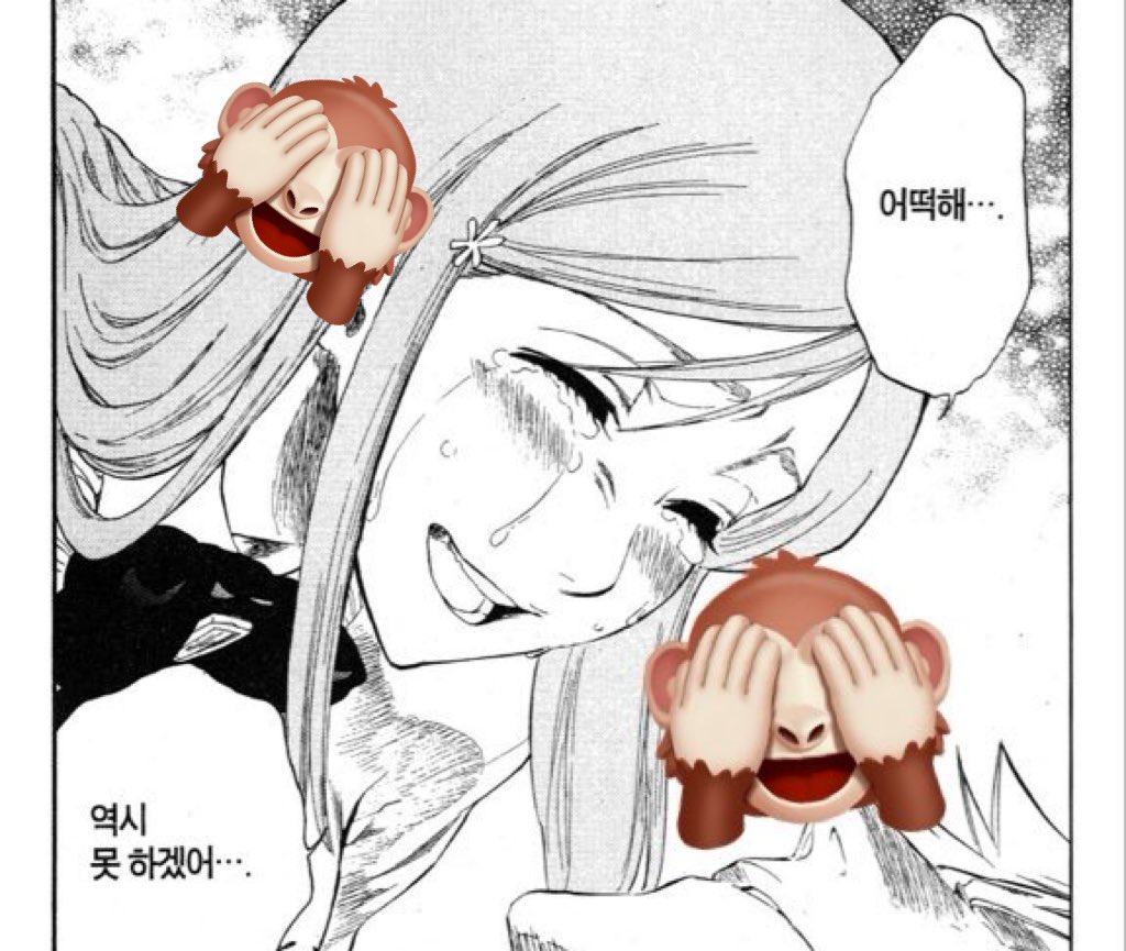 천사의 눈물이 떨어지는 소리가 났다. 하 (ㅅㅂ사랑해)