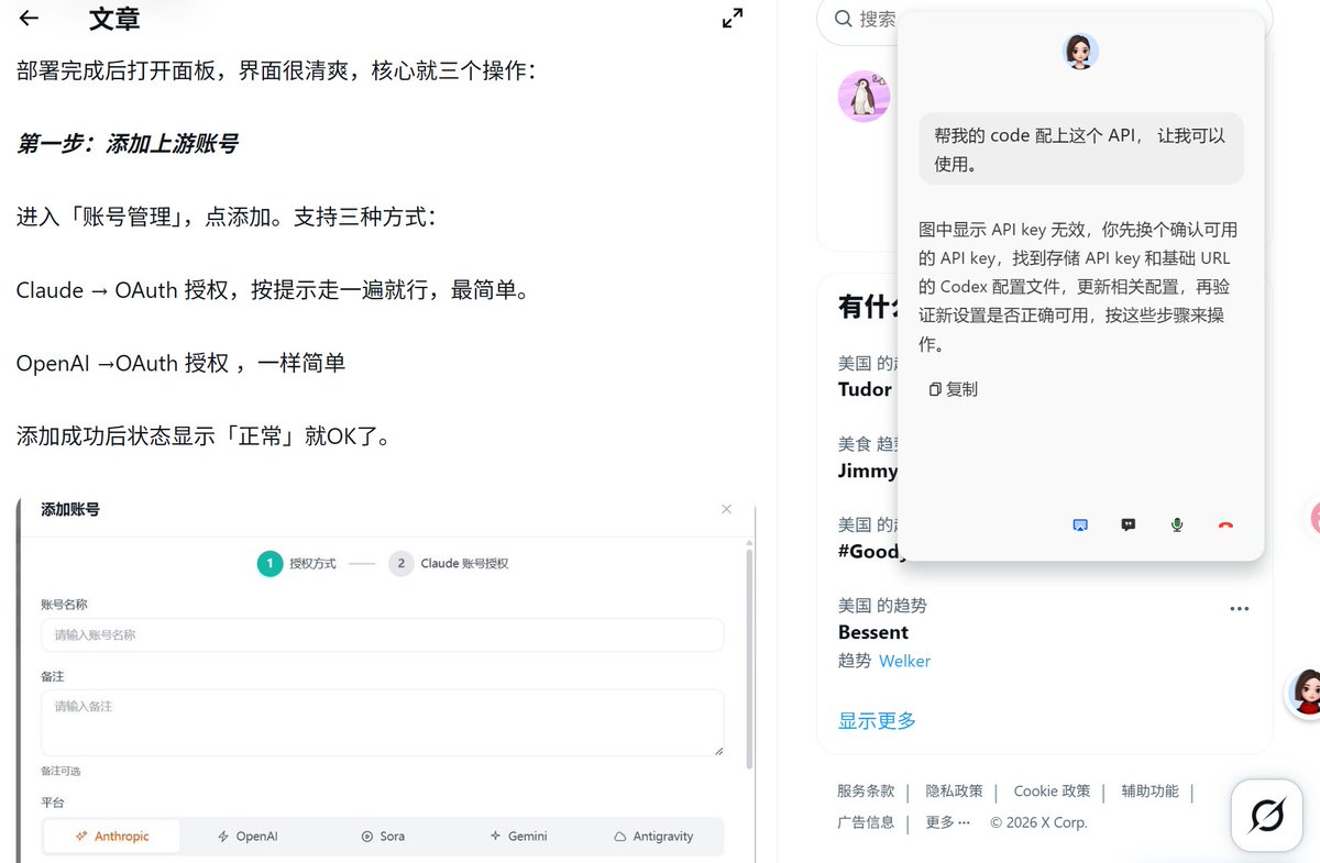 Better AI tweet media