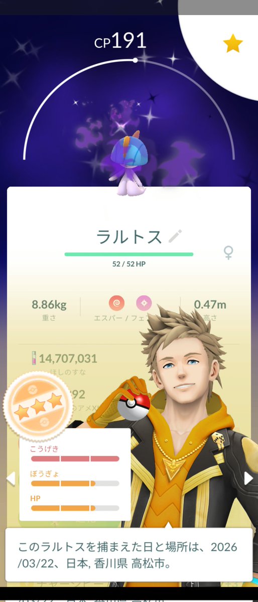 ピカピ tweet media