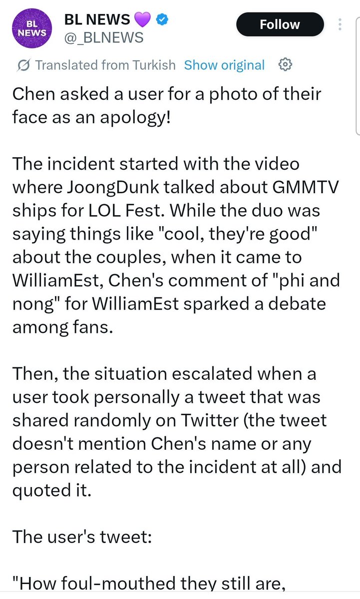 Dunk Natachai Protect tweet media