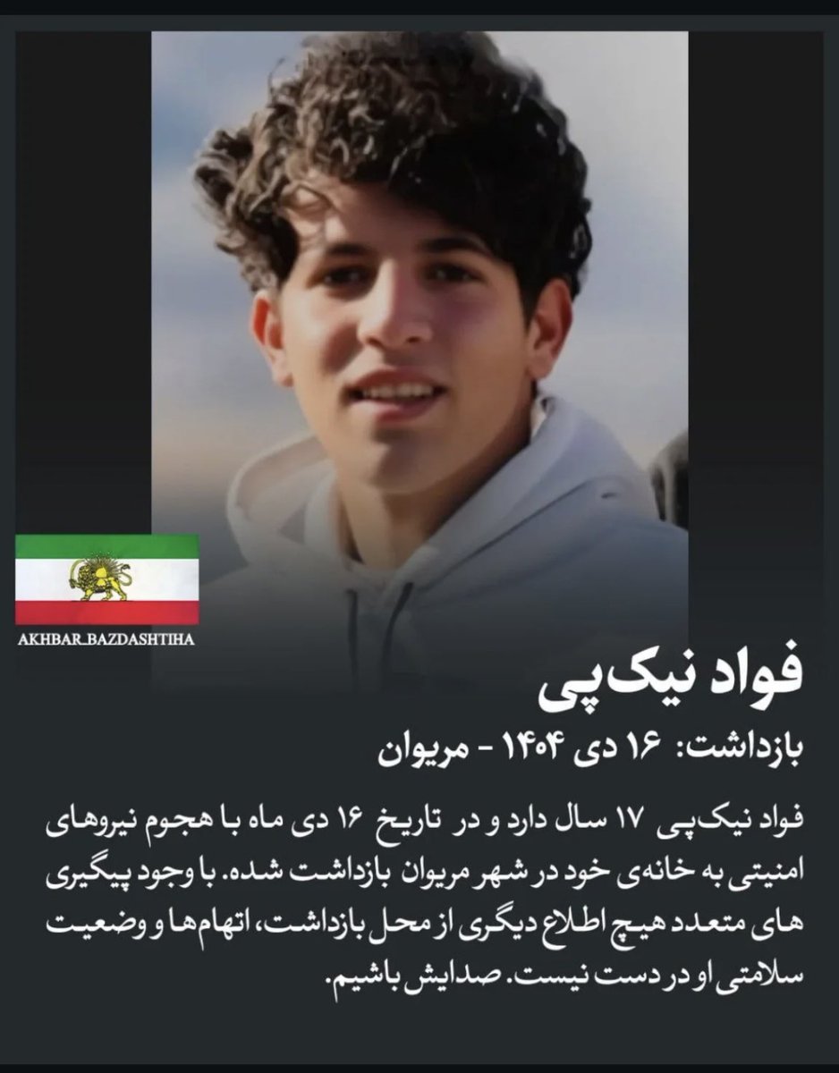 به پهلوی دچارم tweet media