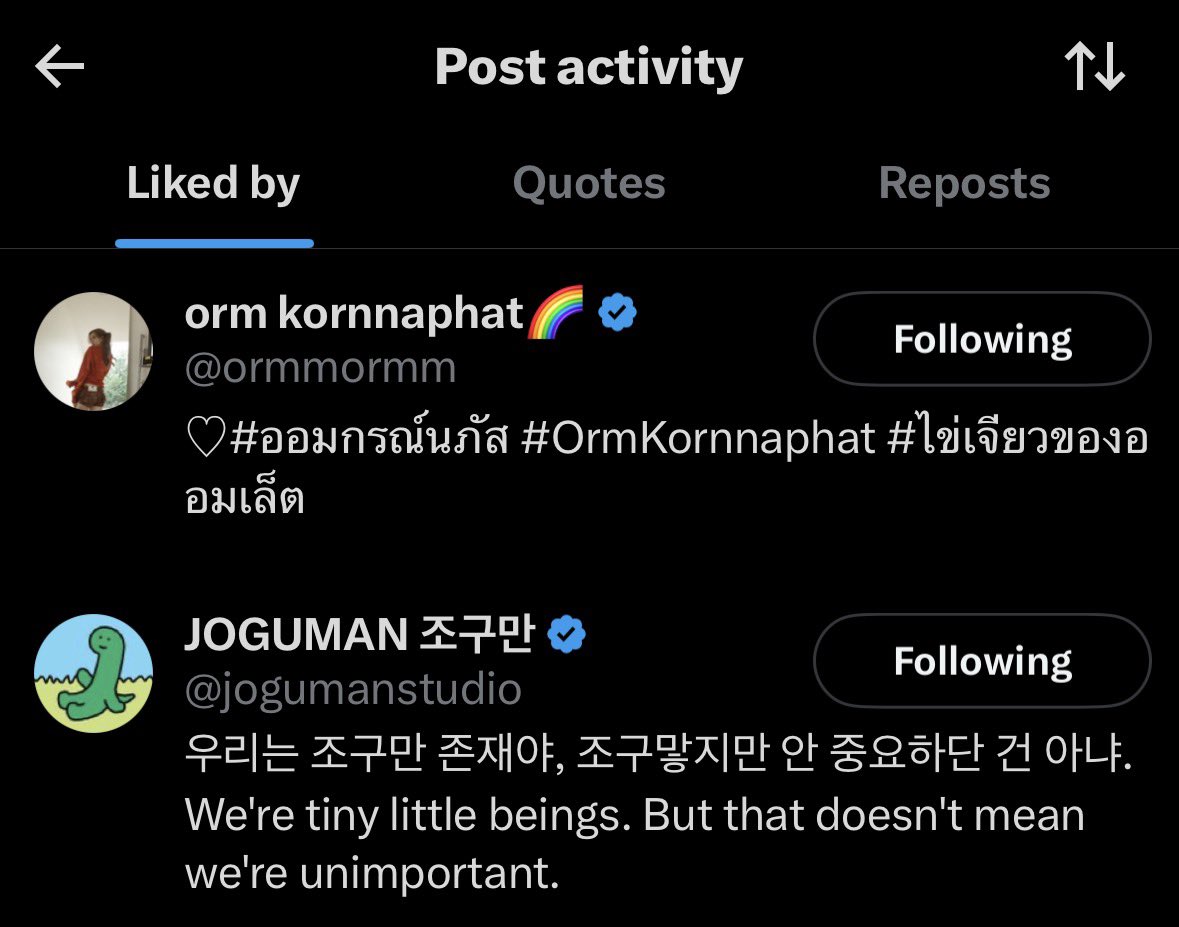 「แมวอ้วง」 tweet media