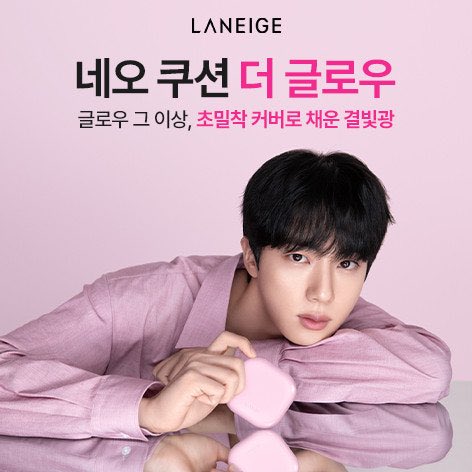 JIN BASE tweet media