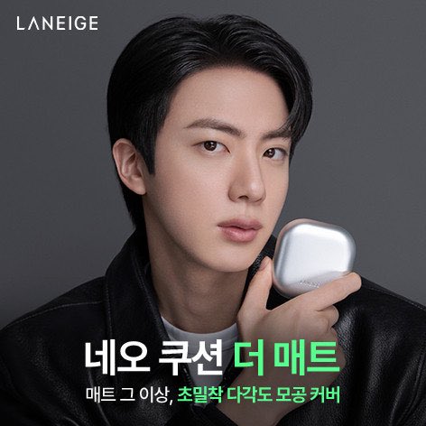 JIN BASE tweet media