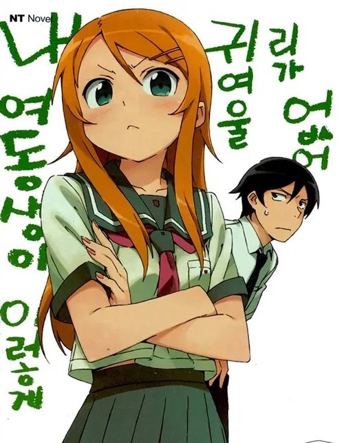 여자아재 tweet media