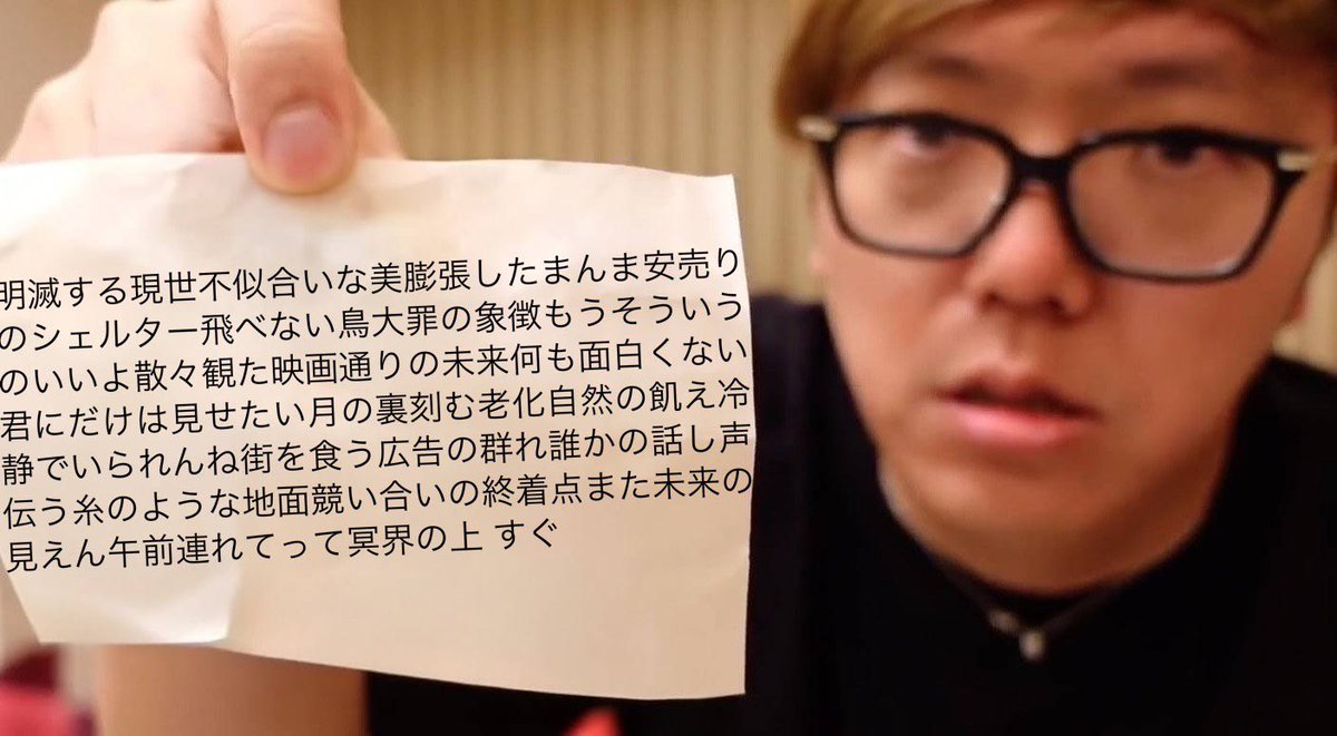 デドビ2 tweet media