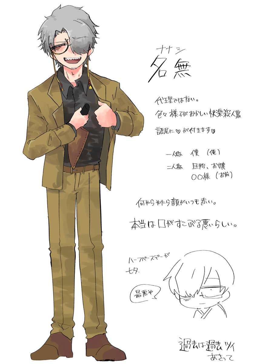 Mr.名無し tweet media