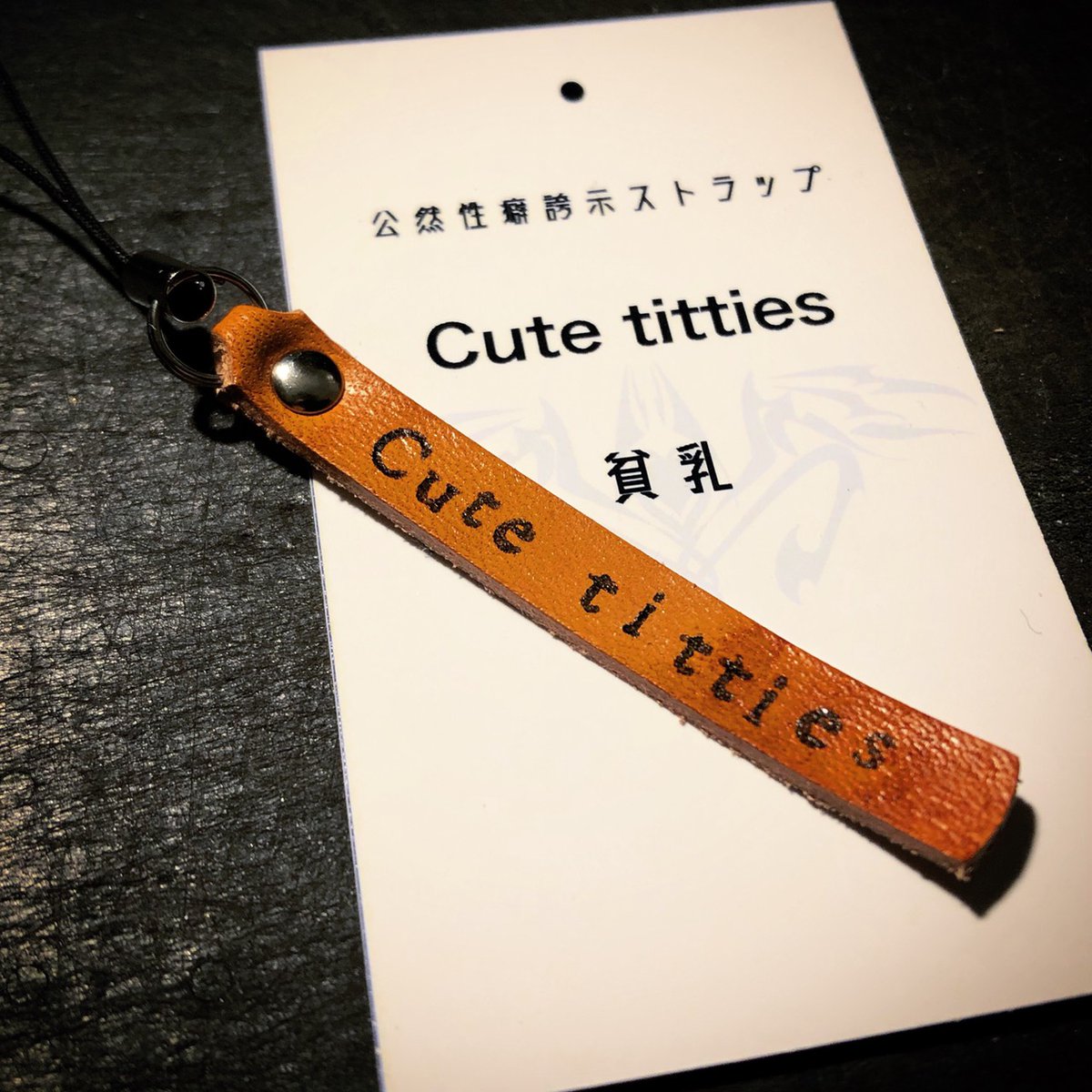 ゲヒサイ実行委員会＠「下品で最低 9」原宿 2026.4.3～5 tweet media