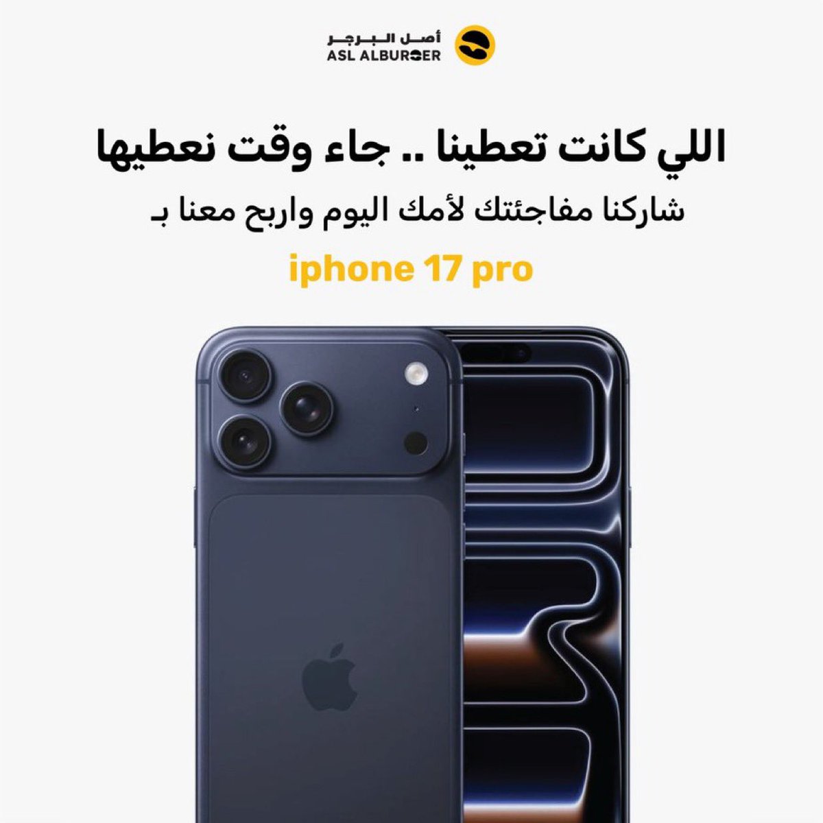 نـور العالميه 💛 tweet media