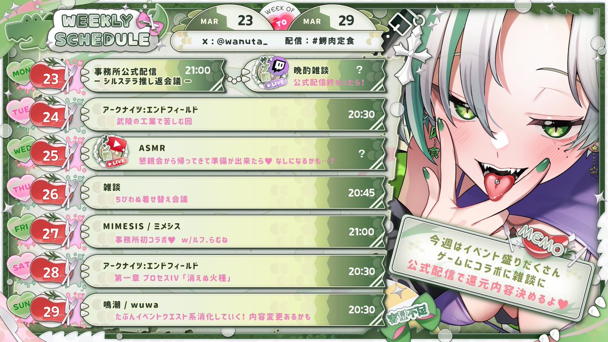 わぬ太🐊🫧 tweet media