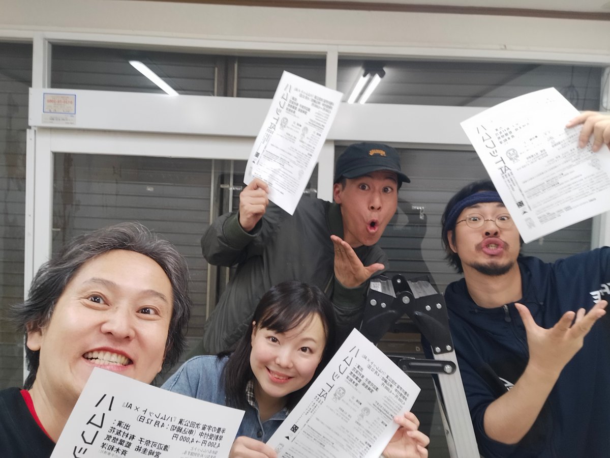 半畳の宇宙 tweet media