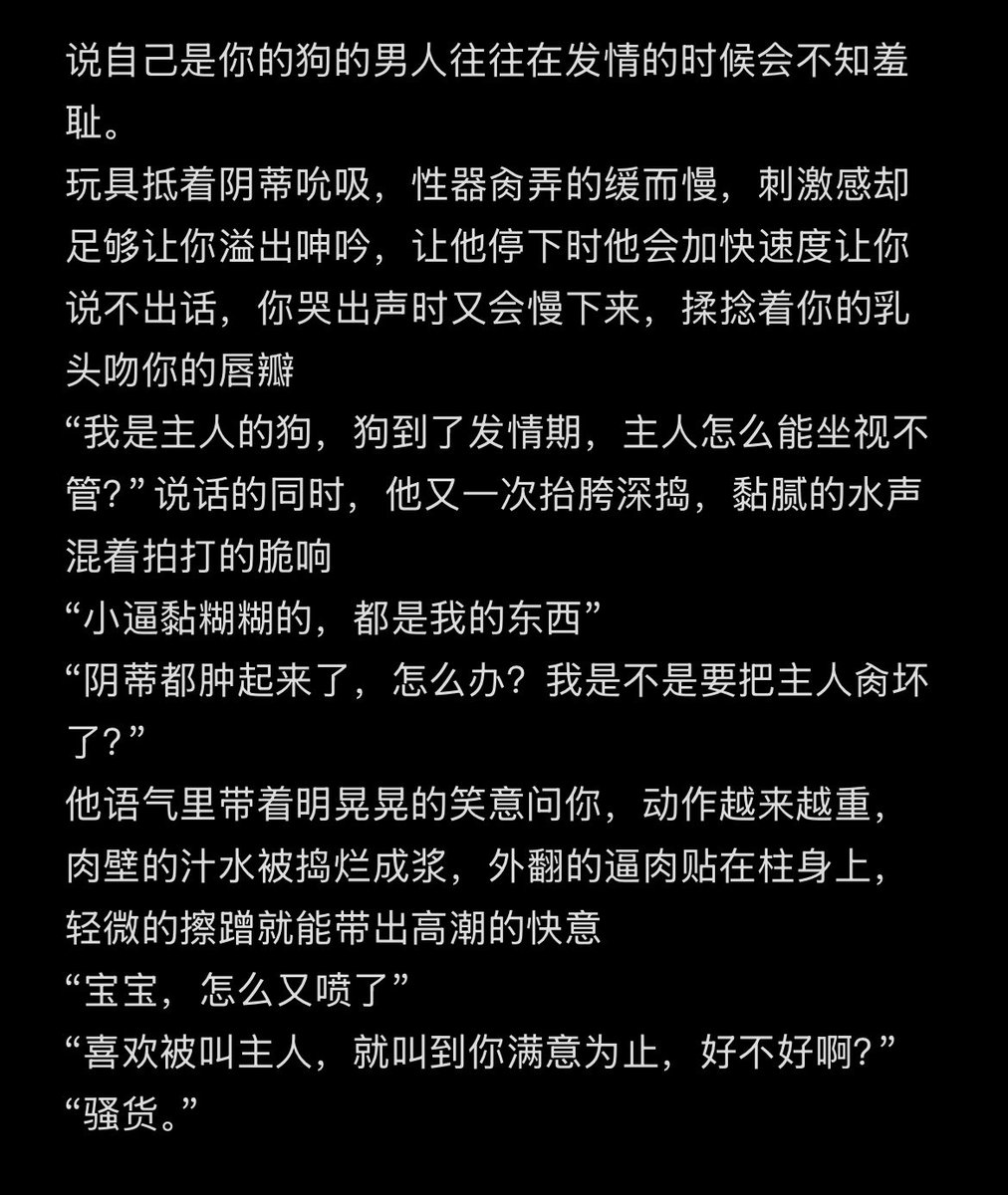 acclzd_clz's tweet photo. 狗到了发情期 主人怎么能坐视不管？

=^.⩊.^=谁是狗谁是主人游戏 https://t.co/IDgfJkJwIF