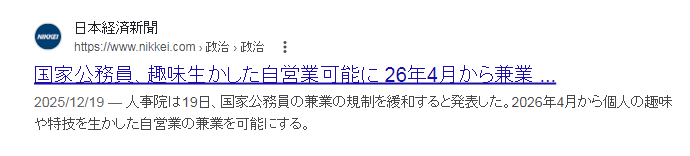 くいだおれ太郎 tweet media