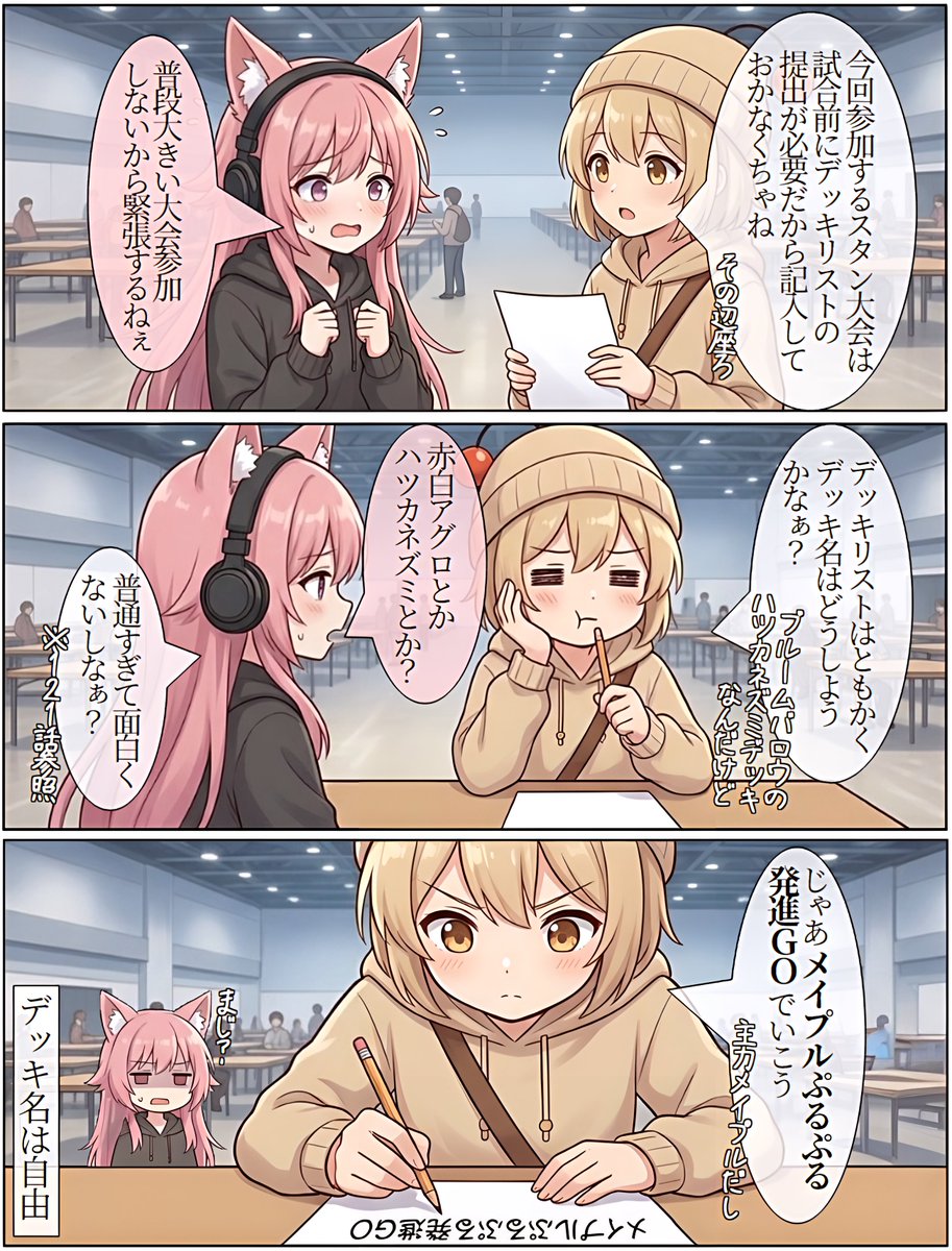 ポコピン@アドの奉仕者 tweet media