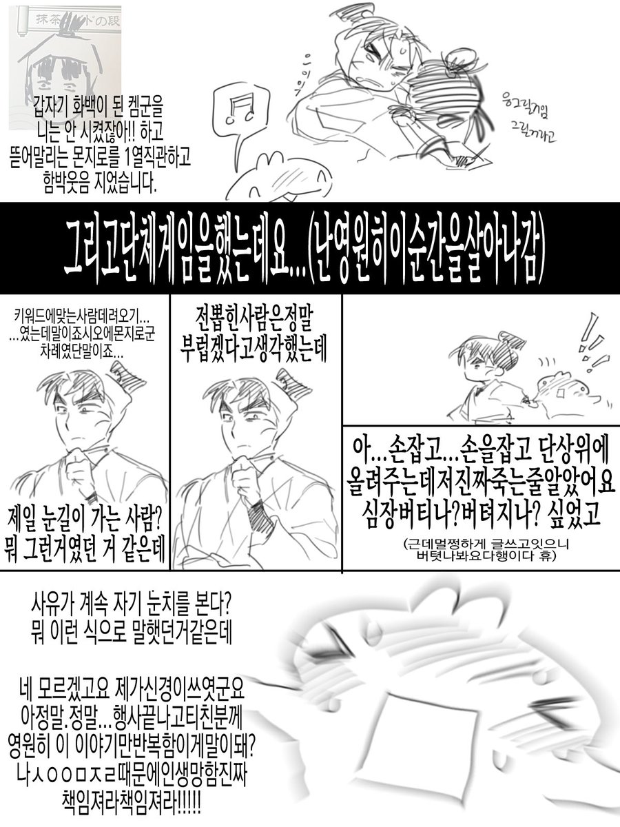 (4디페) 낭독 tweet media