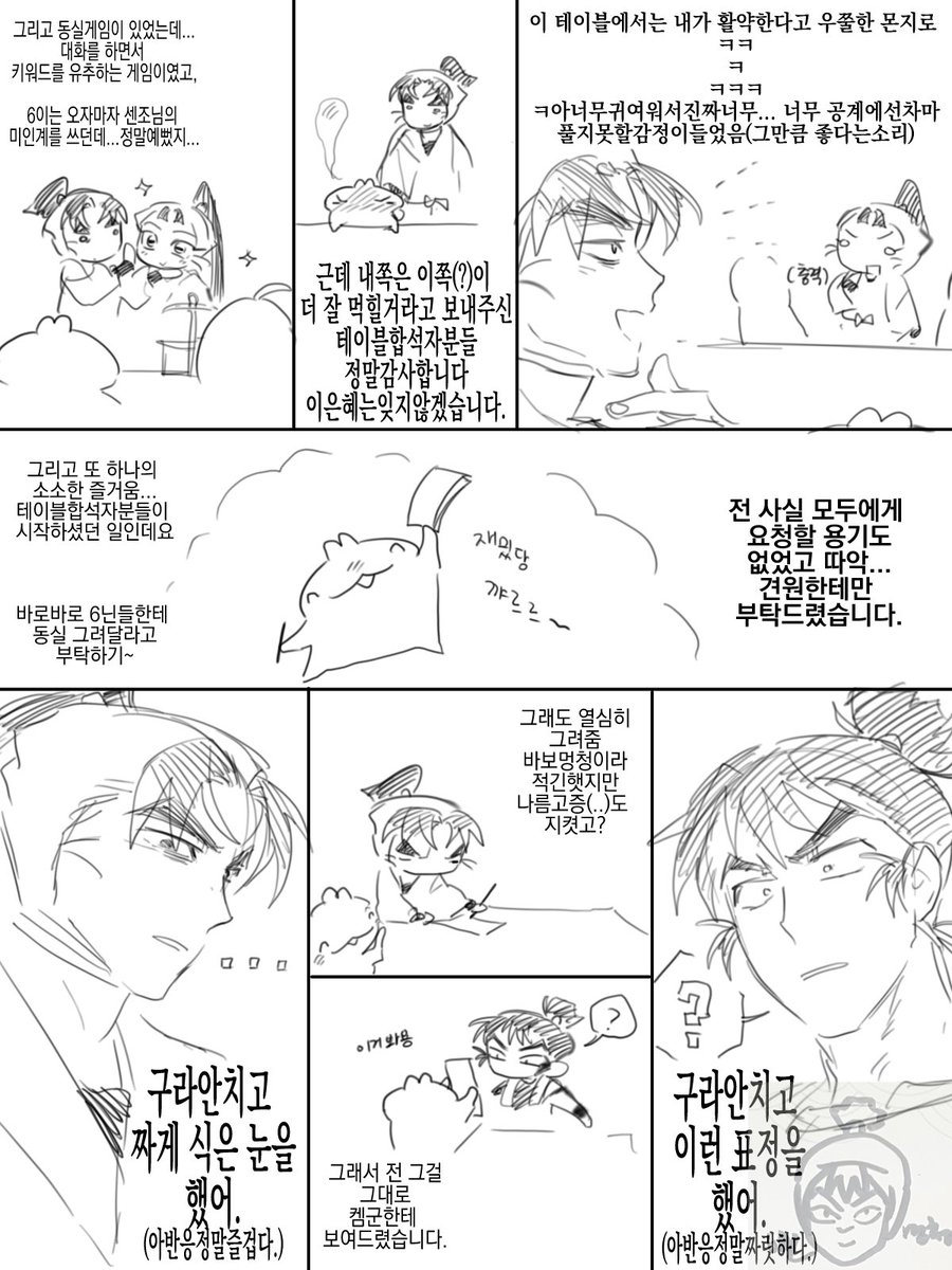 (4디페) 낭독 tweet media