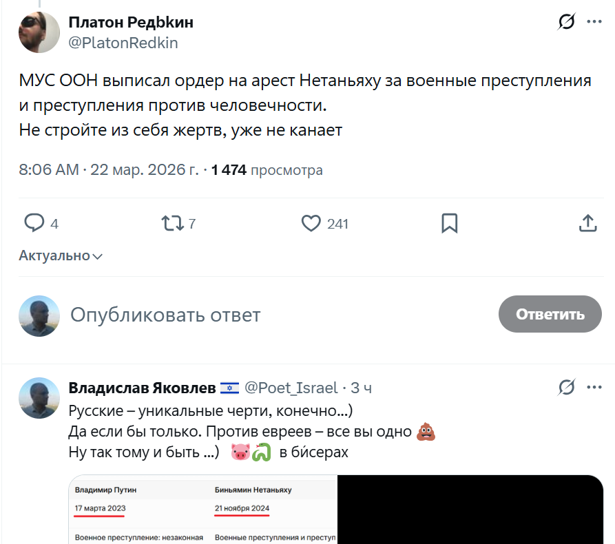 Владислав Яковлев 🇮🇱 tweet media