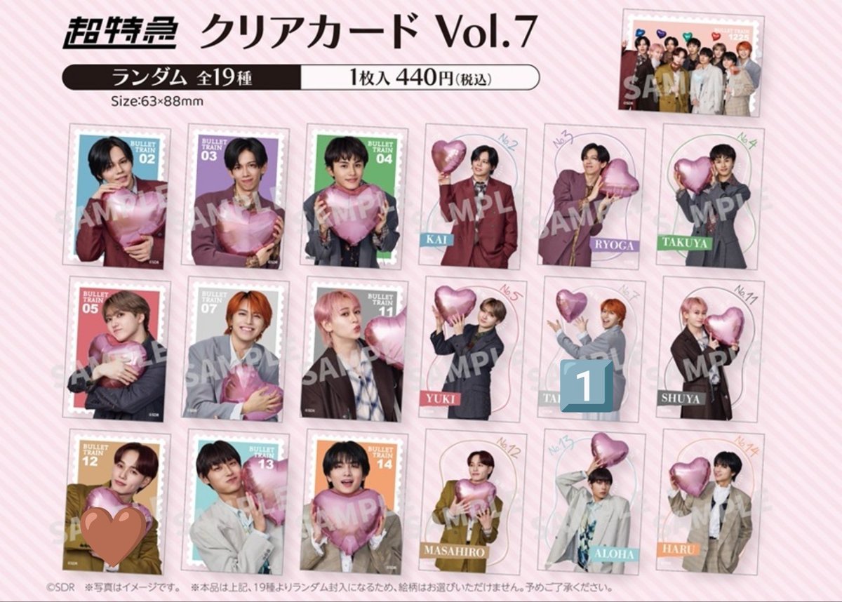 めこ@お取引 tweet media