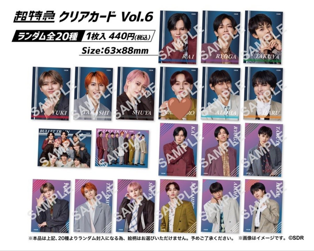 めこ@お取引 tweet media