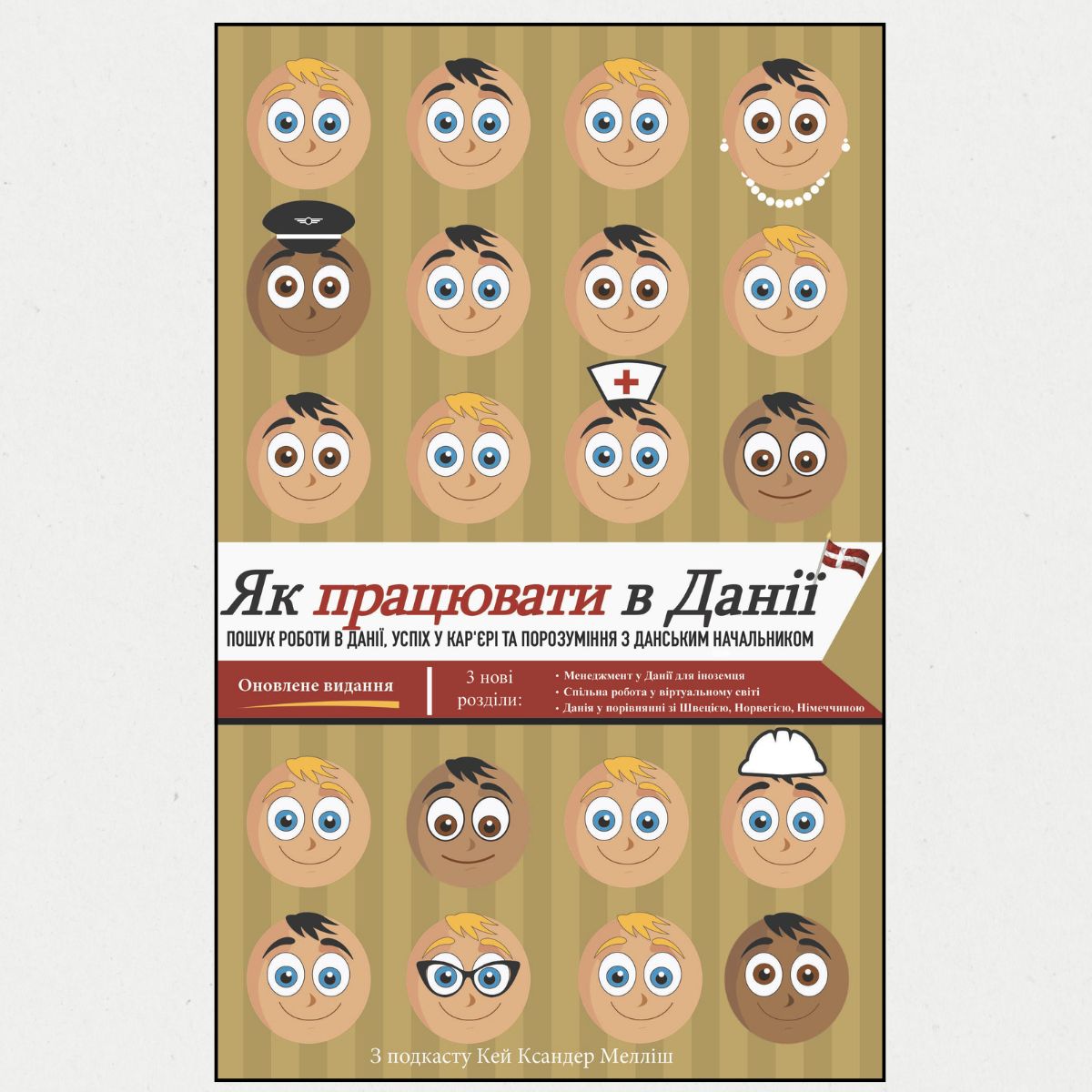 Kay Xander Mellish 🇺🇸🇩🇰 tweet media