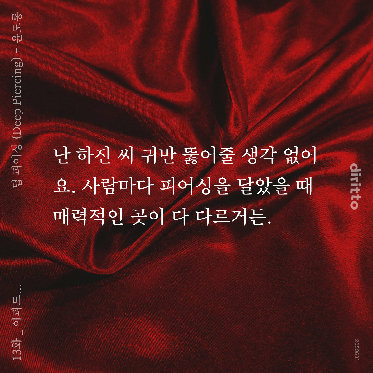 윤도롱 tweet media