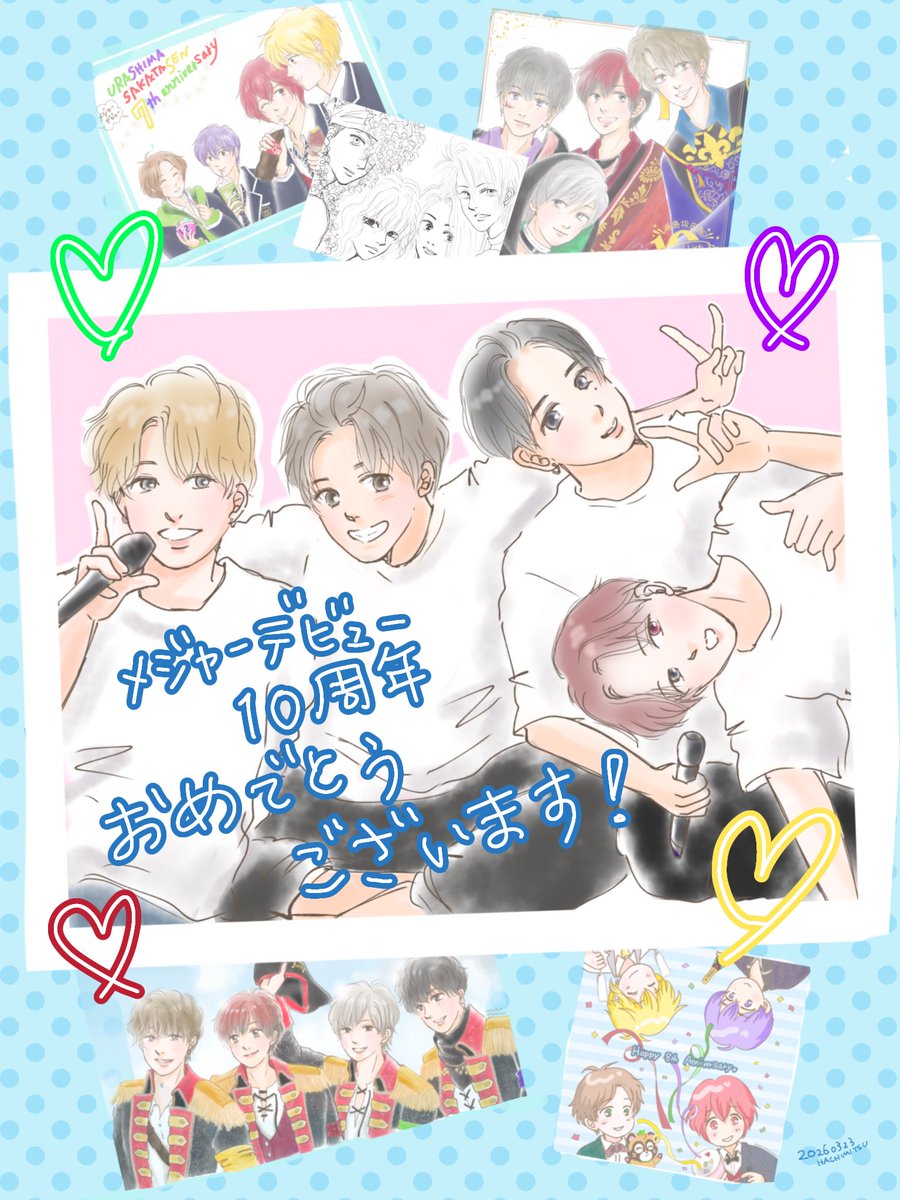chocoringopie's tweet photo. 浦島坂田船🚢💚💜❤️💛
メジャーデビュー10周年
おめでとうございます！！

#浦島坂田船メジャーデビュー10周年 https://t.co/6sBfgHaV9X