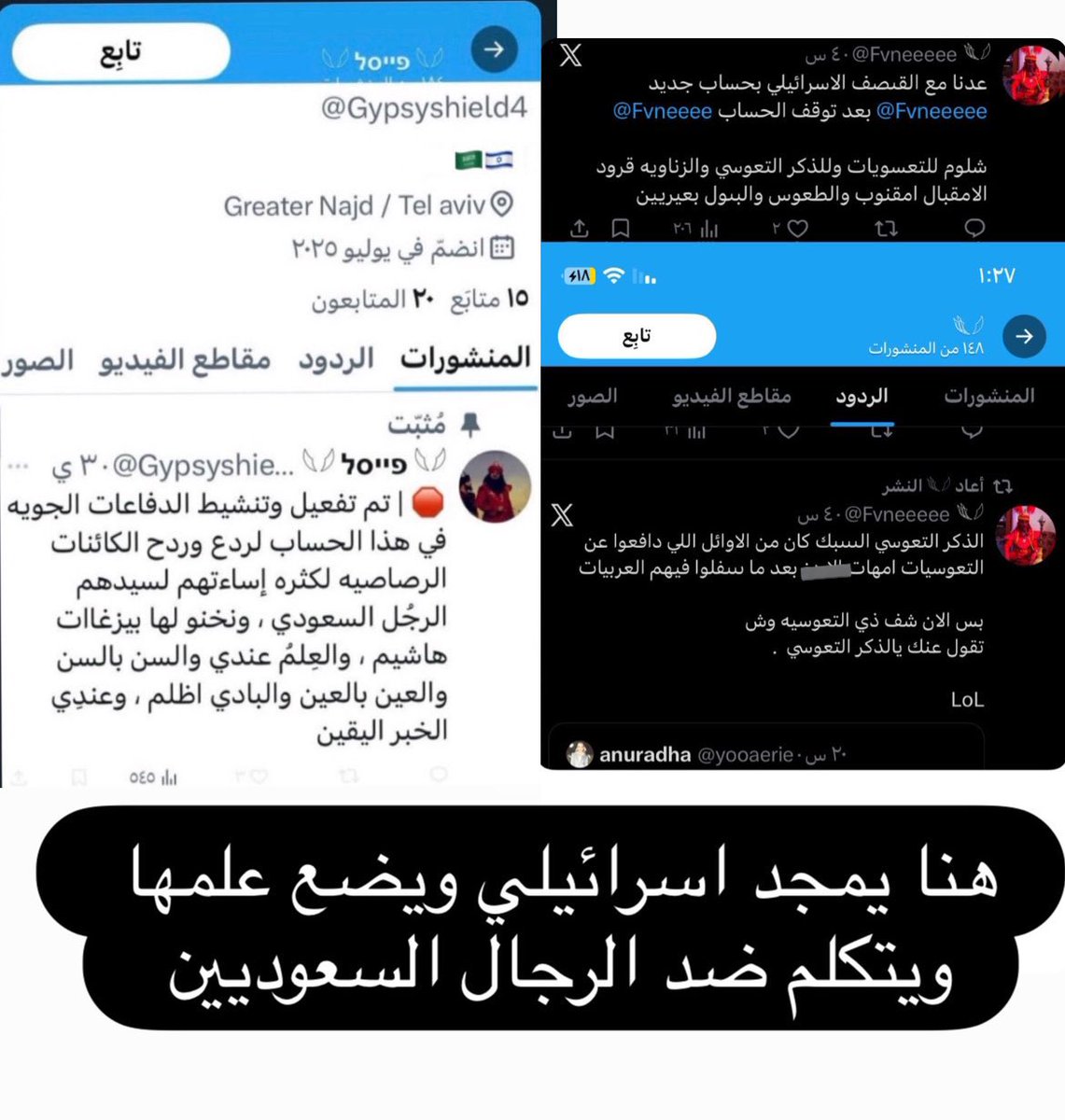 1139هـ/زَيّاد tweet media