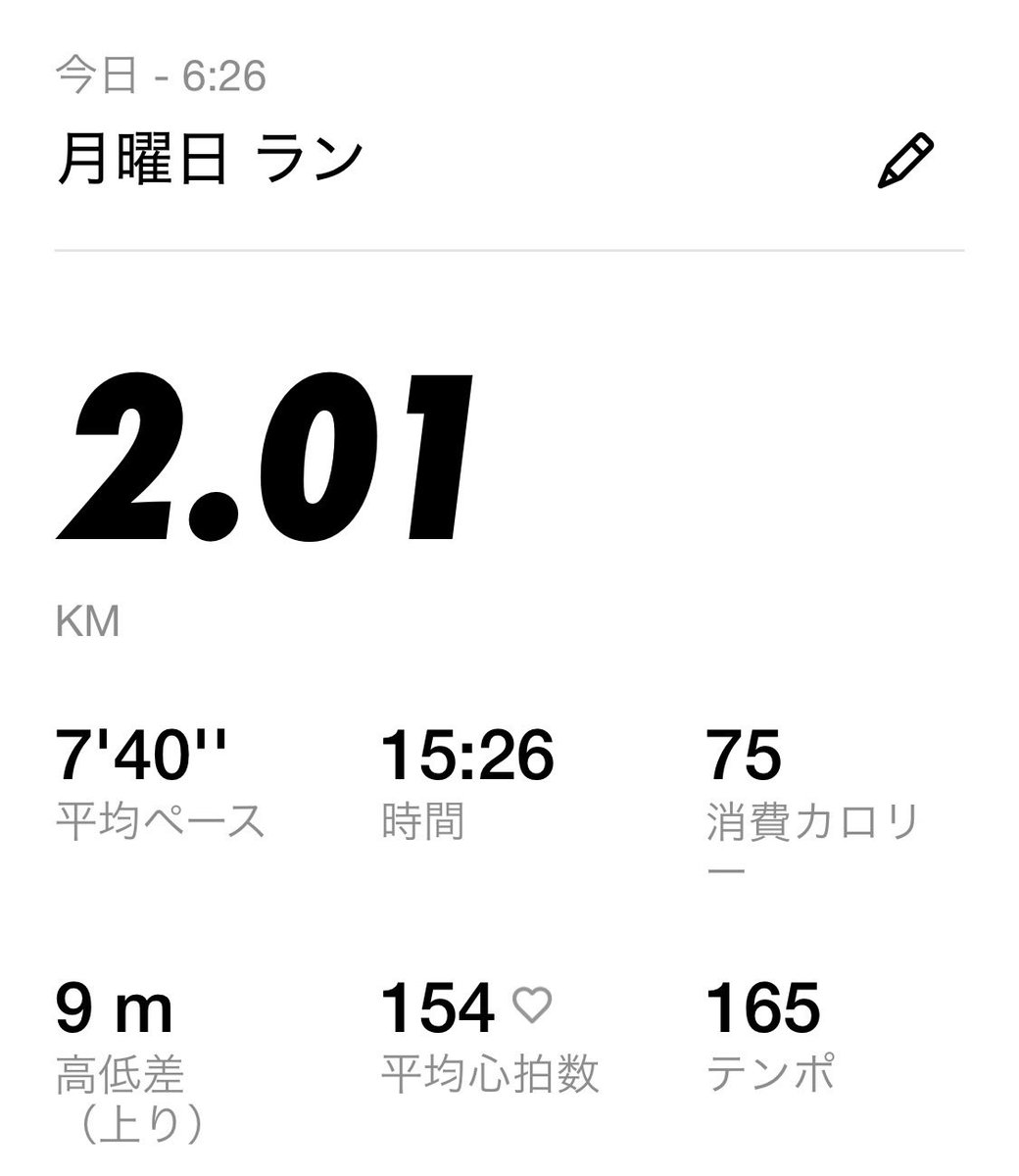 アヤノ🍎 tweet media