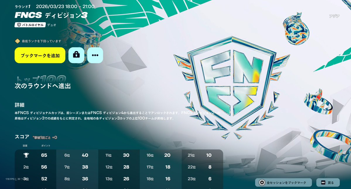 ZEAL 橘花あんり🍋Vtuber tweet media