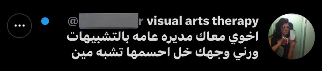 ابو غيث tweet media