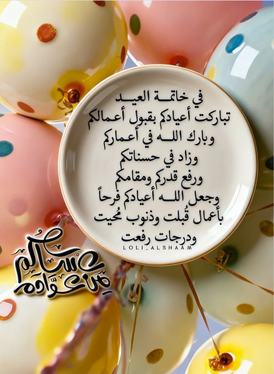 شذي الياسمين 💚🇸🇦 tweet media