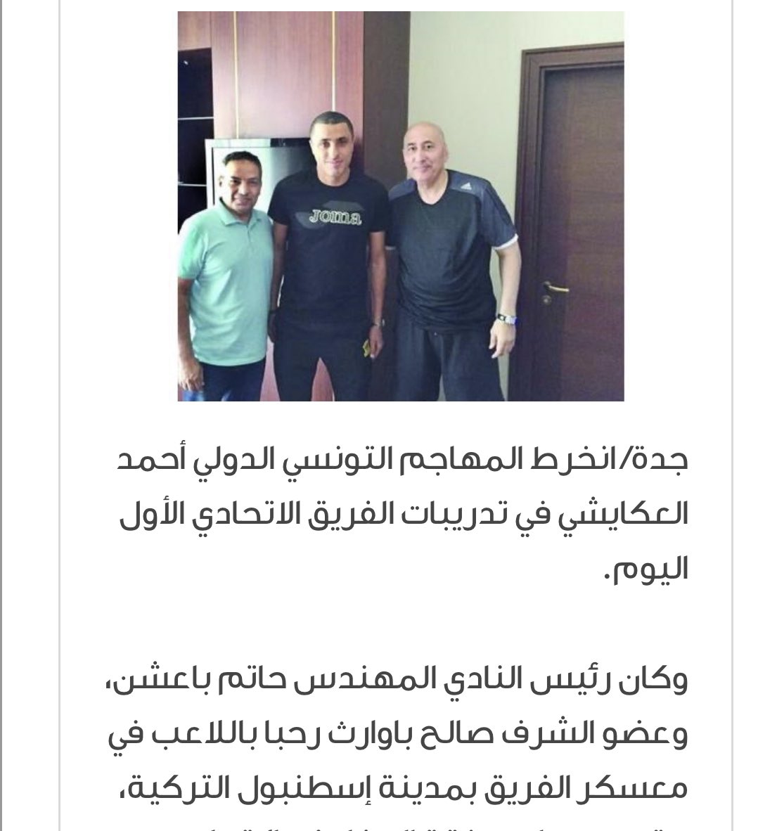 صالح باوارث tweet media