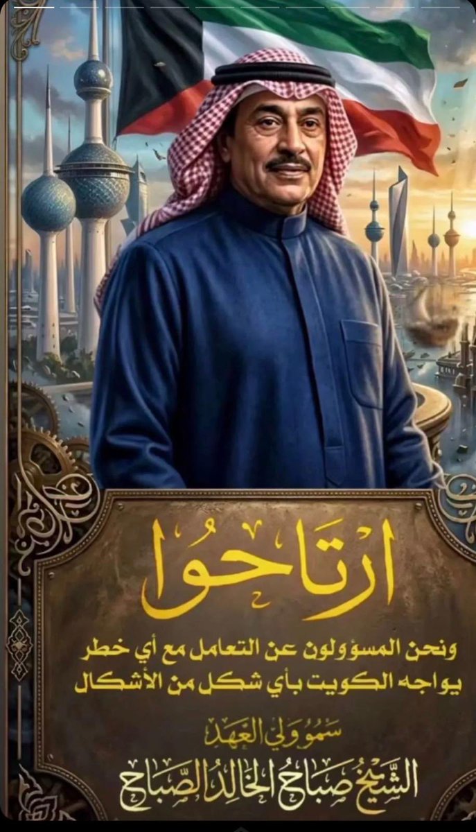 𝑺𝒉𝒆𝒊𝒌𝒉𝒂 ✿ tweet media