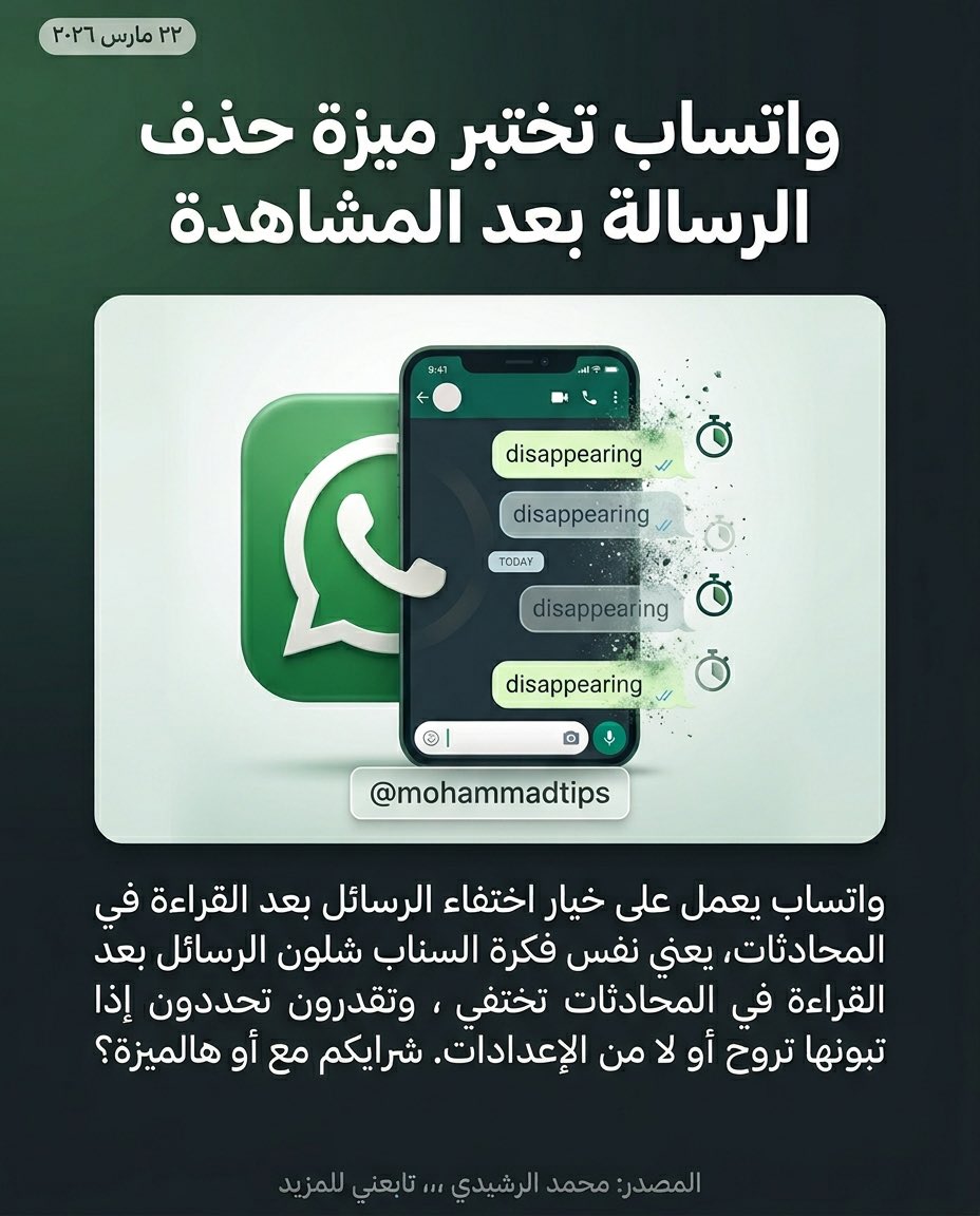 محمد الرشيدي tweet media