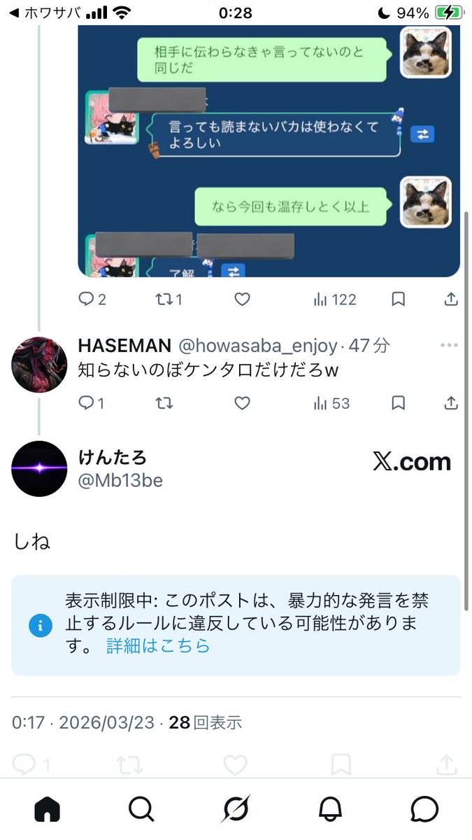 けんたろう tweet media