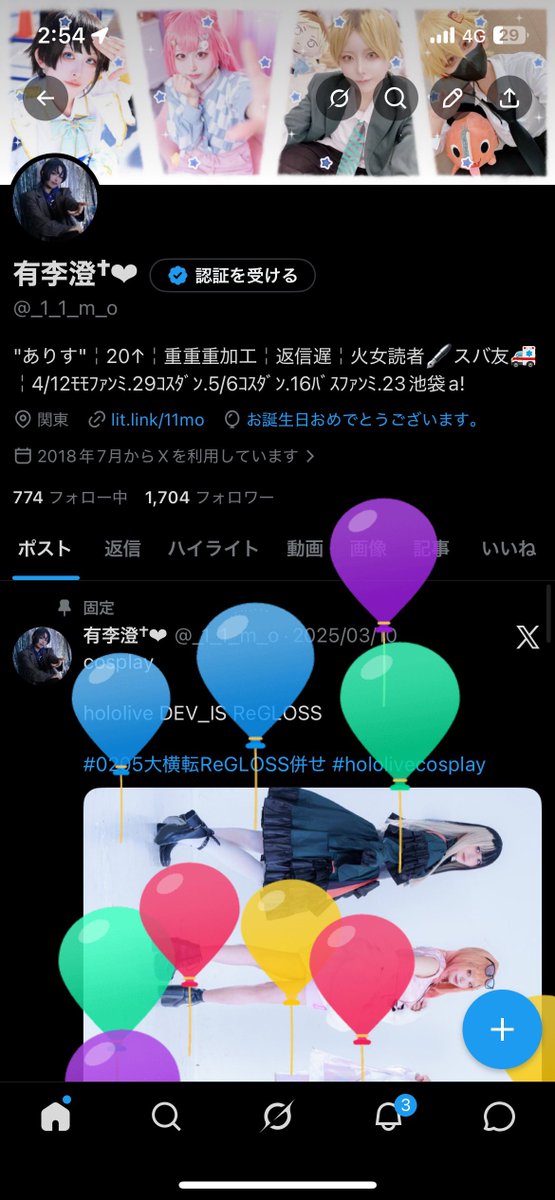 有李澄†❤︎ tweet media