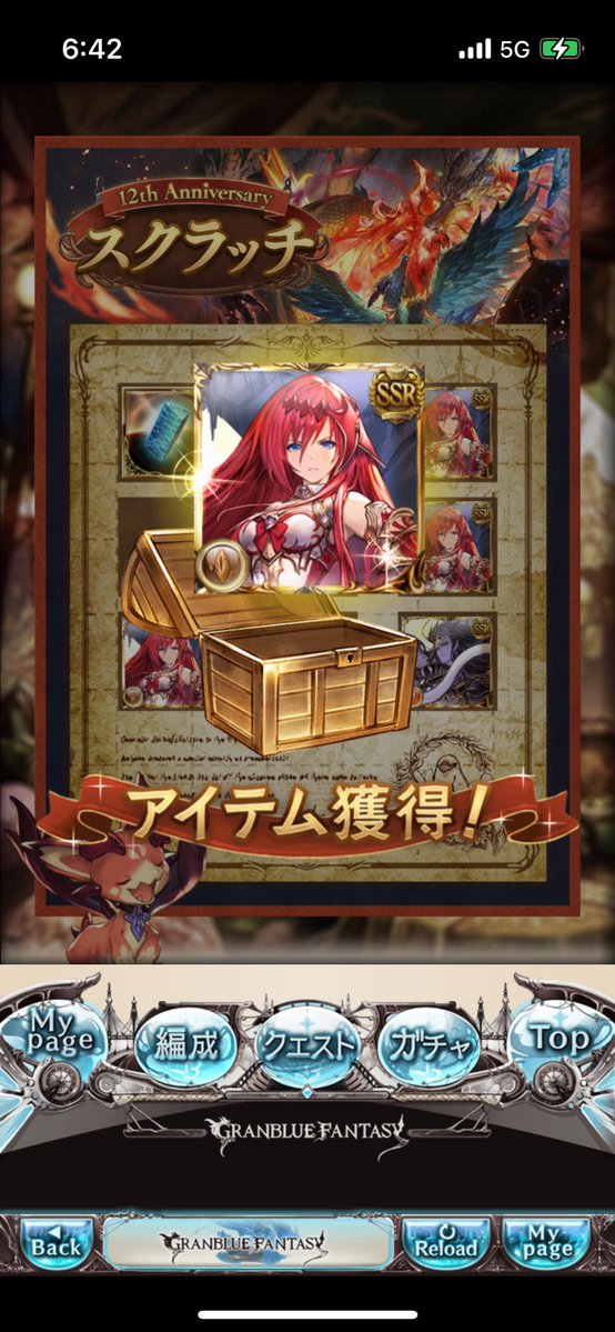 オハヨーディア