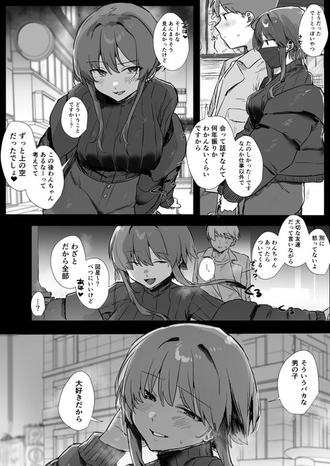 こういう関わっちゃいけないお姉さんがすきだ… 