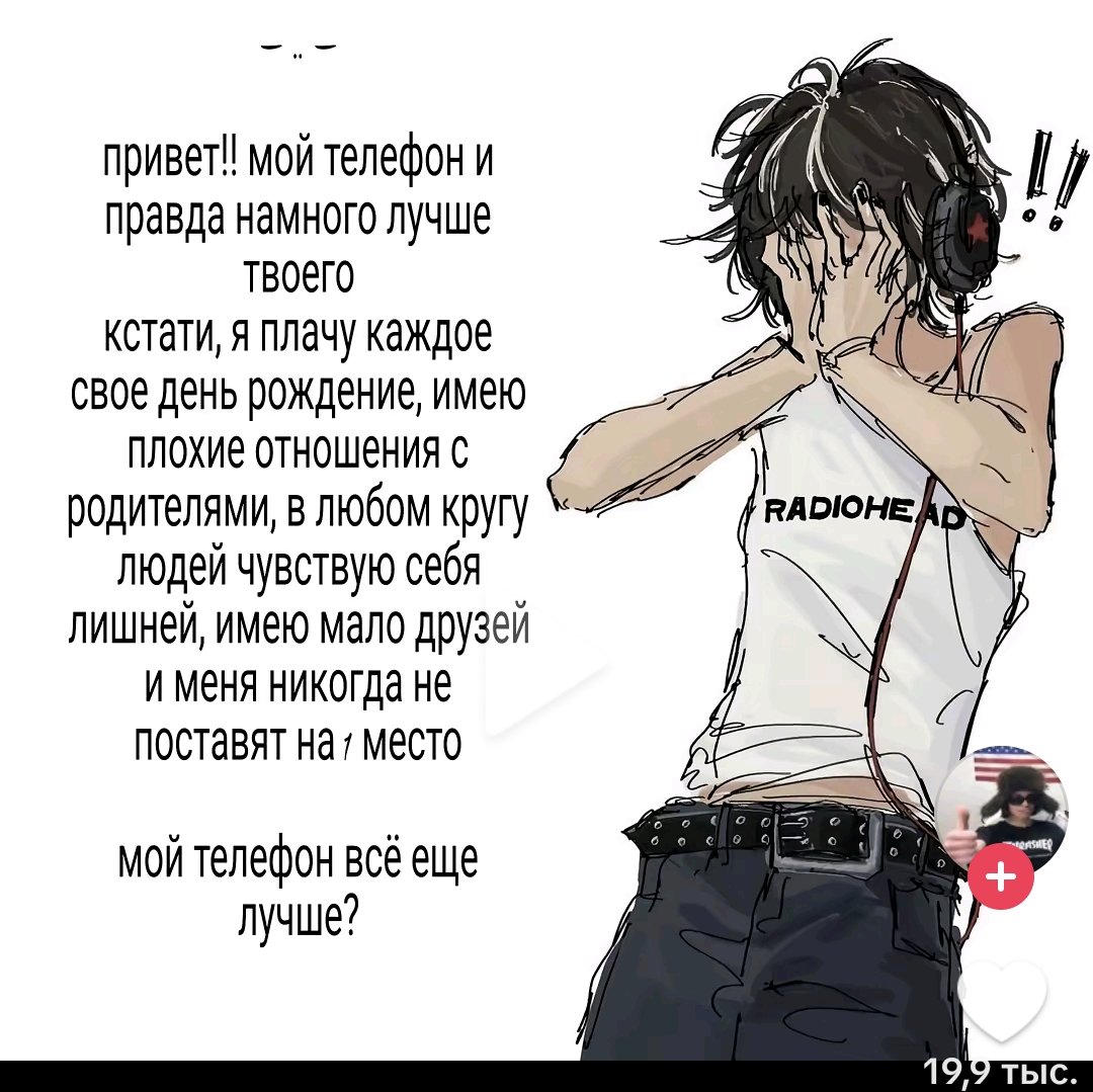 🥩 маша великая иттокинни. 🇺🇦 tweet media