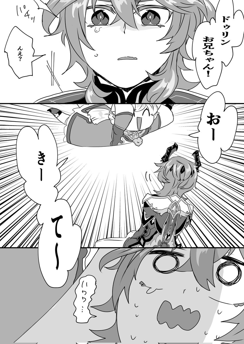 ならんらんるー tweet media