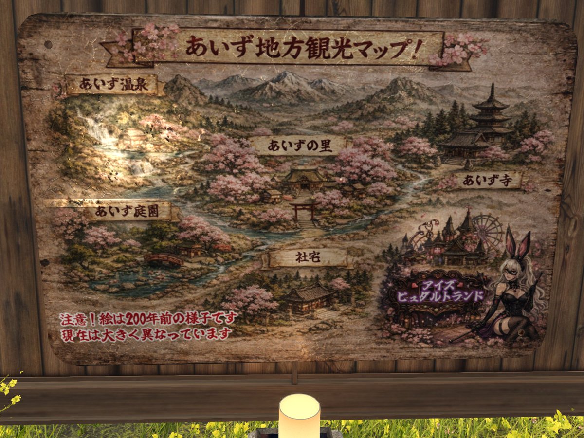 Harutent tweet media