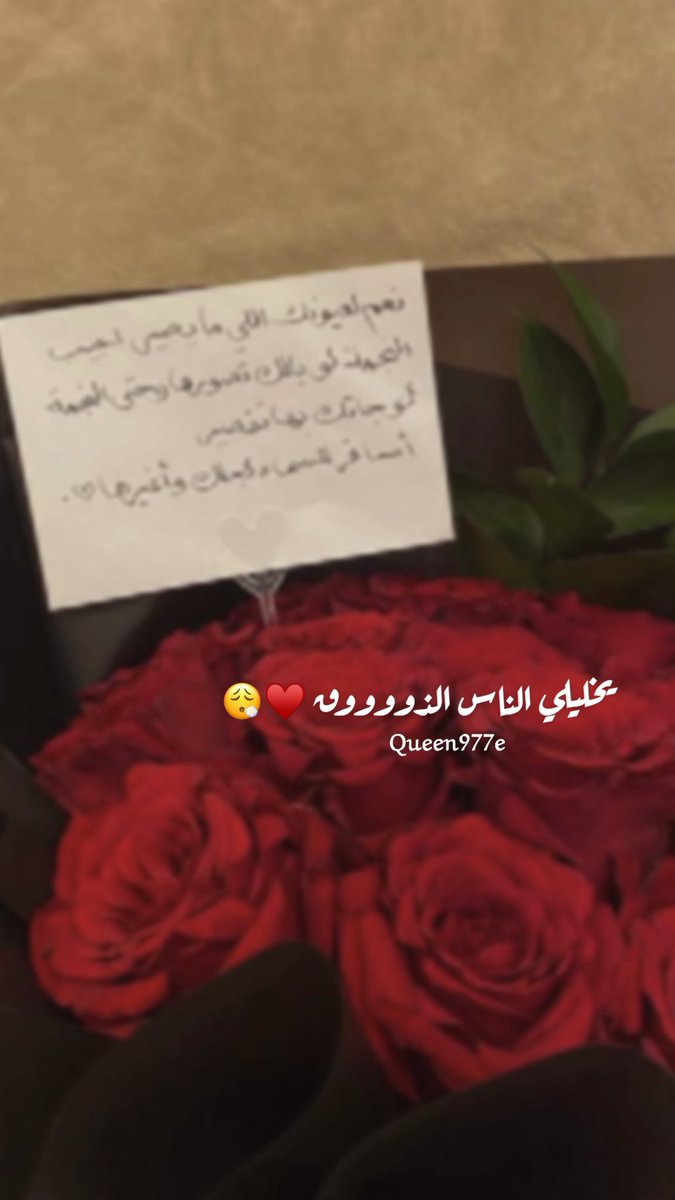 Queen977E's tweet photo. #الرياض
#الرياض_كاش
#الرياض
#جاد_الرياض
#الجادين
#جاد_الرياض
#جاده_الرياض
#جاده_الرياض
#جادة_يد_بيد https://t.co/68oHW4z2kQ