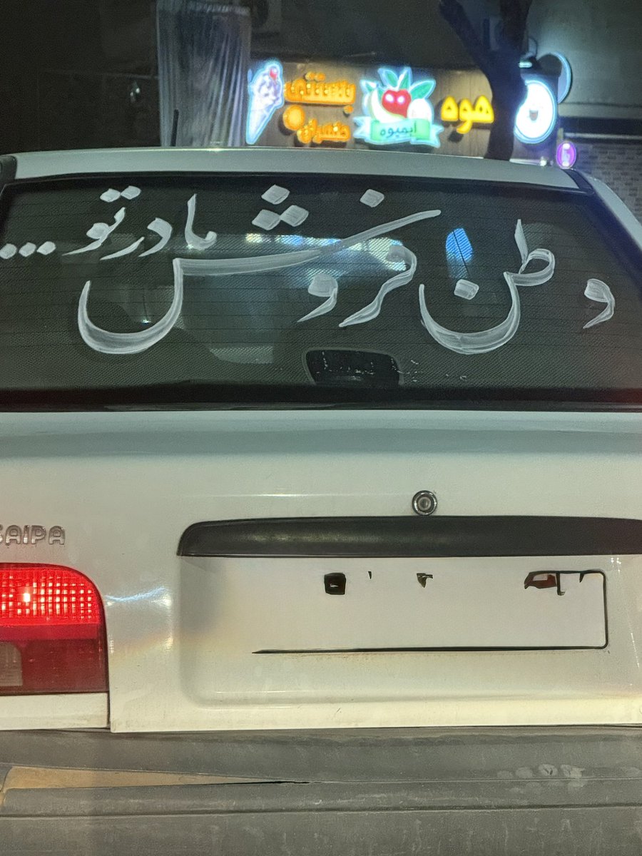 zeinab shokoohi tweet media